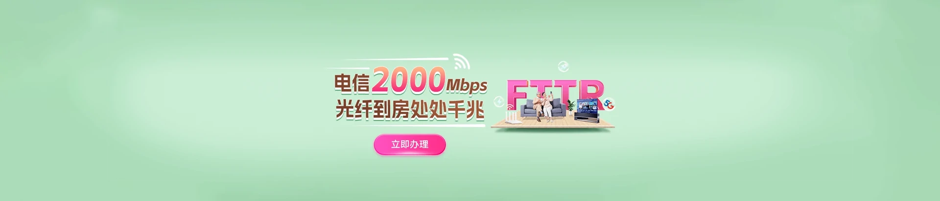 芷江侗族自治县电信宽带